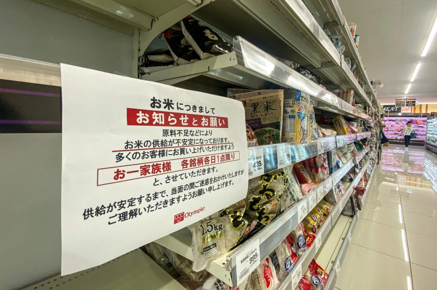 no-rice-in-japans-supermarkets-what-led-to-the-unprecedented-shortage